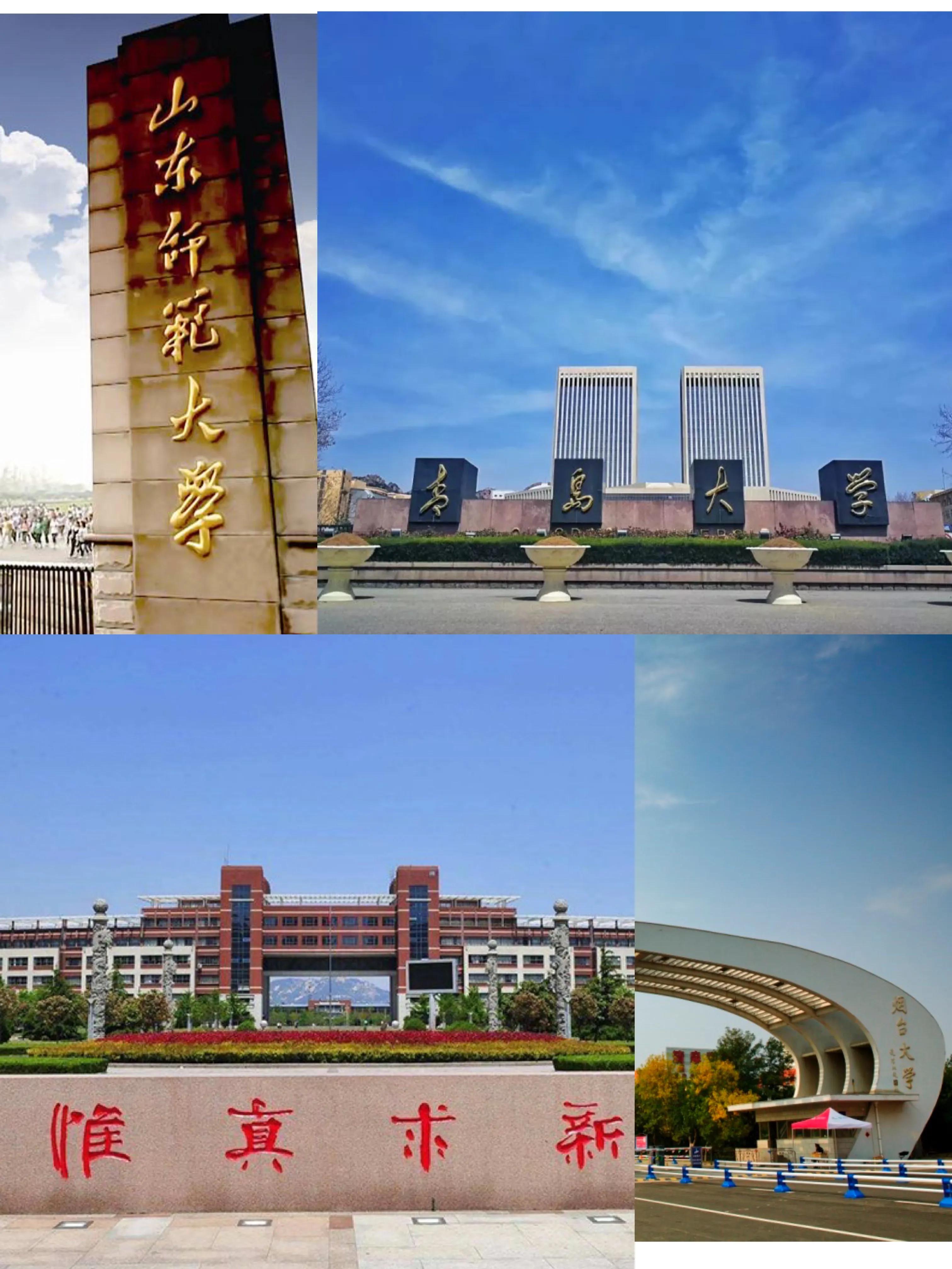 山东高考省内高校2021年招生计划大幅度减少？一图解答你的疑惑