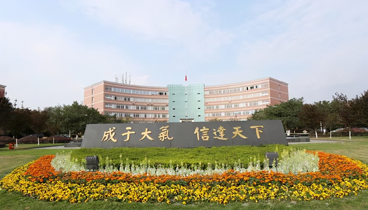 成都信息工程大学农业管理考研（342/810）经验分享