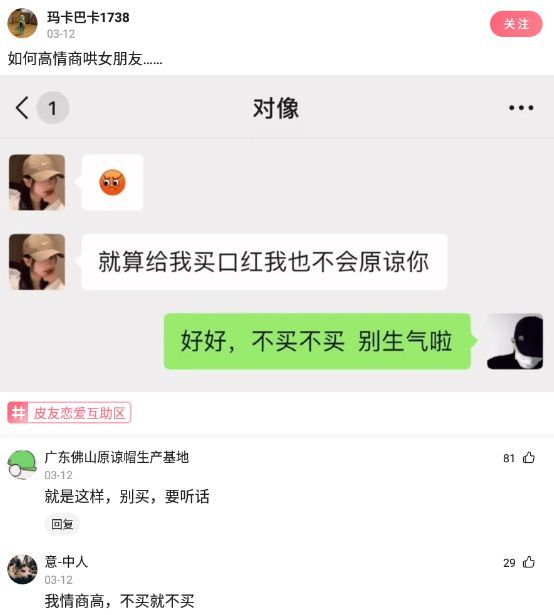 “本人姓连，宝宝快出生了该起个什么名字？”这届网友太坏了