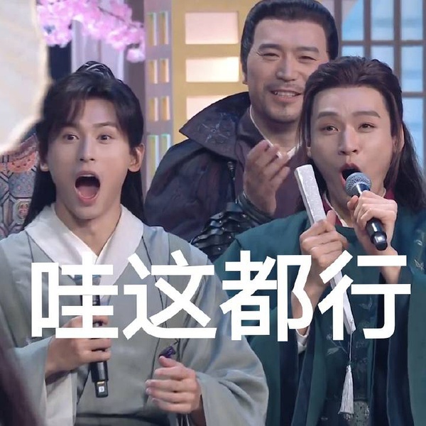 “浪浪钉”成背景板了？周也马闻远CP感爆棚！这眼神真不是在谈吗