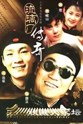 古玩电视剧排行榜前十名