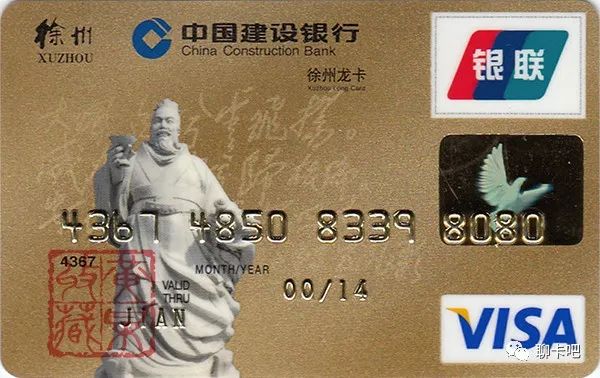 银行卡上的汉高祖刘邦：以布衣之身，建大汉基业