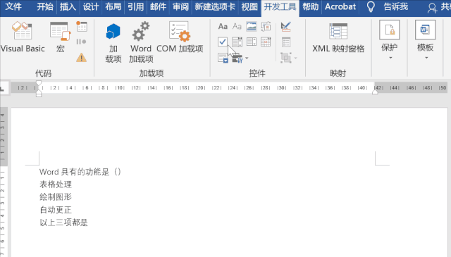  word一個(gè)口一個(gè)勾的符號粘貼，wps方框內打鉤符號??