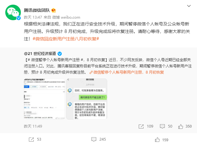 微信突然上线新功能，专治欠债不还