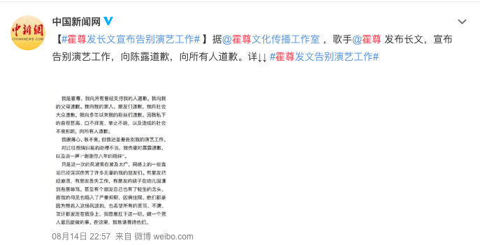 嫖娼、婚内出轨、被抓入狱，盘点16位因情被封杀的明星，太唏嘘了