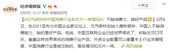 学校列王（偷菜）