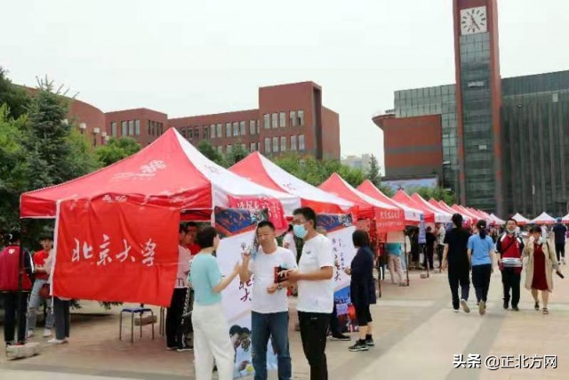 6月24日·内蒙古要闻