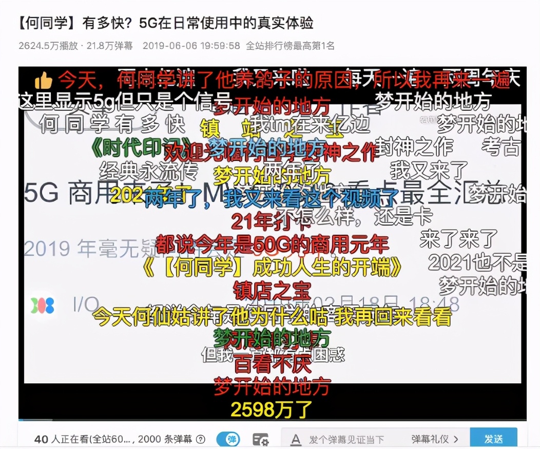 当泛知识成为新风口，什么是拿下“学生”们的关键