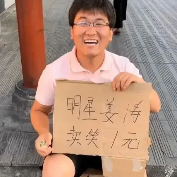 网红姜涛碰瓷青岛饺子，遭当地人堵截后，警方次日作出回应