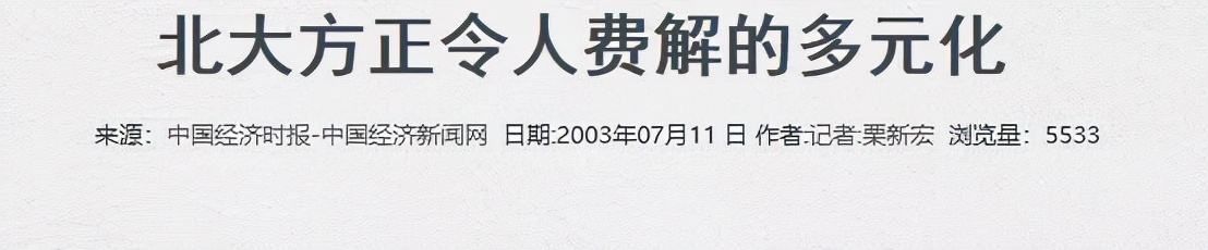 得意电子有限公司招聘（欠债3000亿）