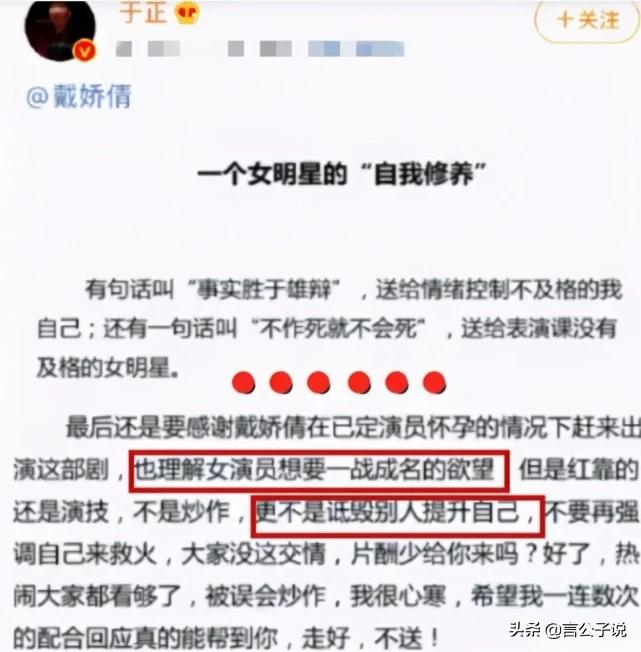 10大“秘史美人”今昔对比，有人改名退圈，有人成导演“小女友”