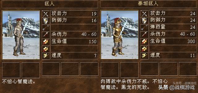 英雄无敌3十大兵种之不鸣则已一鸣惊人