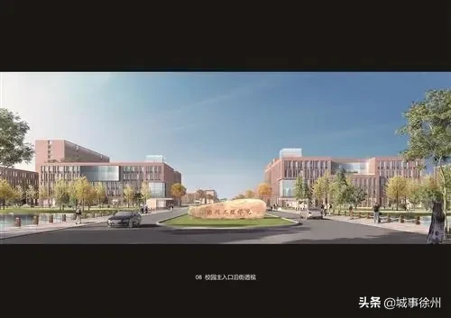 热议！徐州工程学院东校区开建，未来将更名“徐州大学”