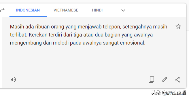 把中文用Google翻译10次会发生什么？亲测高能，简直太刺激了