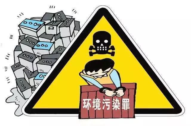 污染环境案｜证据链条的构建与证据清单、指引提示「建议收藏」