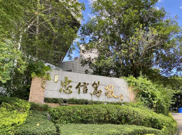 为何华侨大学排名很低（广东省存在感很低的一所211大学）