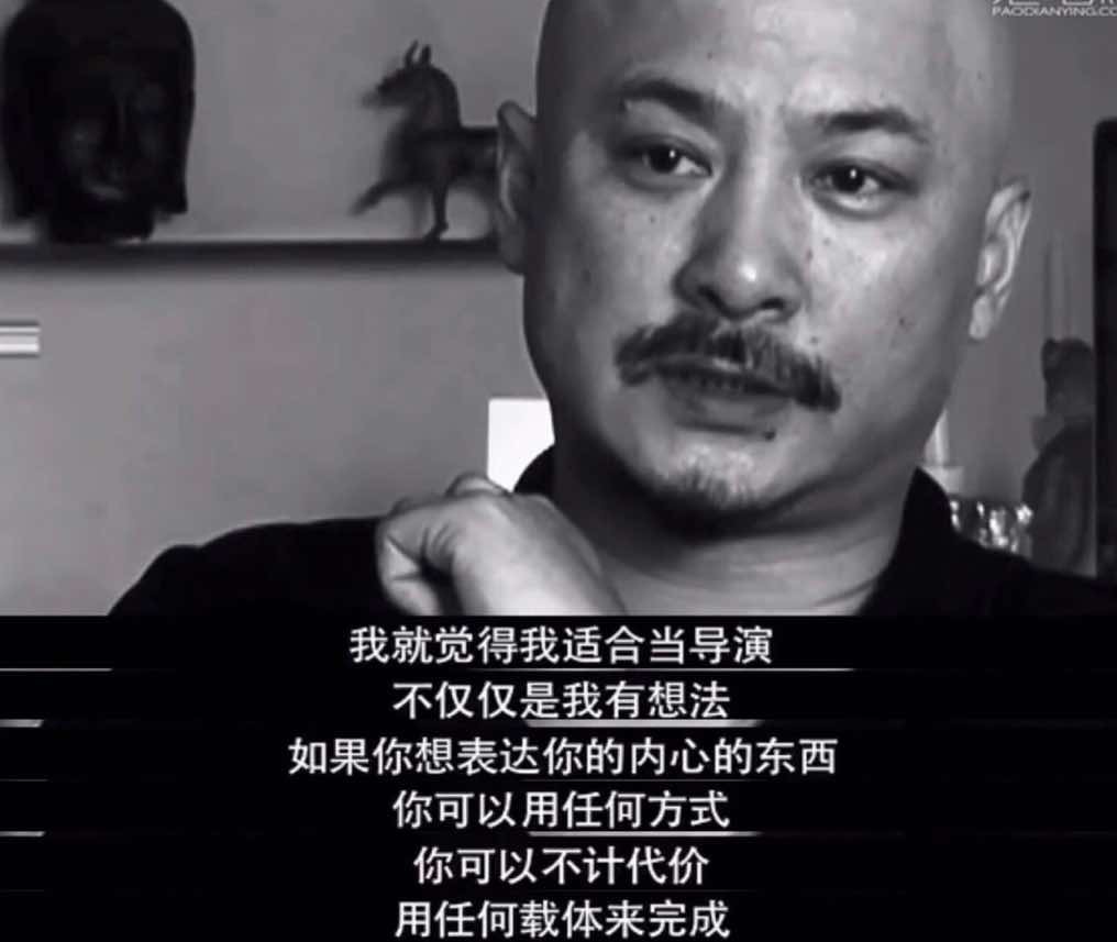 花心的王全安，长得普通却艳福不浅，他凭什么？