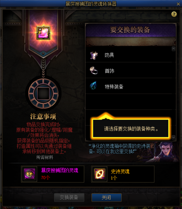 DNF：多手段齐下，除了史诗之路这些稳拿史诗的地方别错过