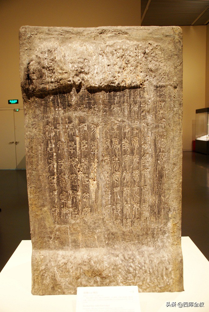 以物见字——识“鼎”