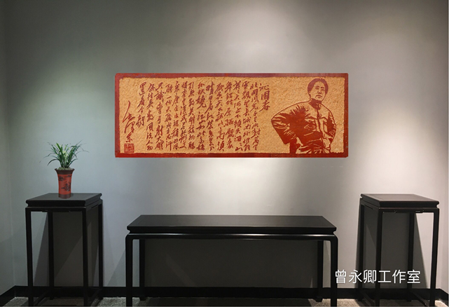 卿派磚雕創始人——曾永卿