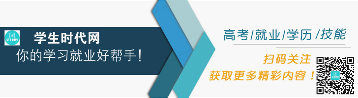 正规短期培训空乘学校（民航学员短期培训及实习就业安置招收）