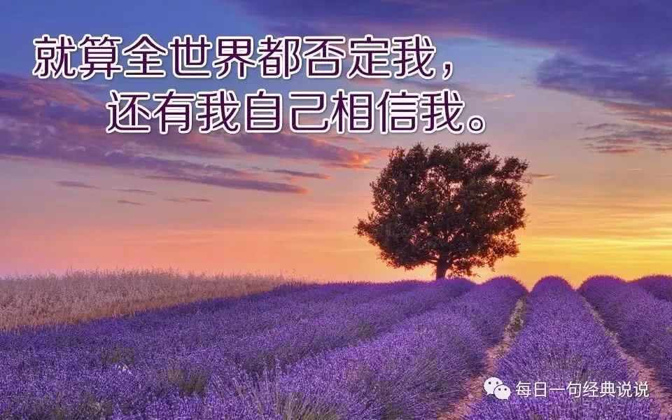 心情不好的霸气说说短句子，很拽，高准，超霸气！