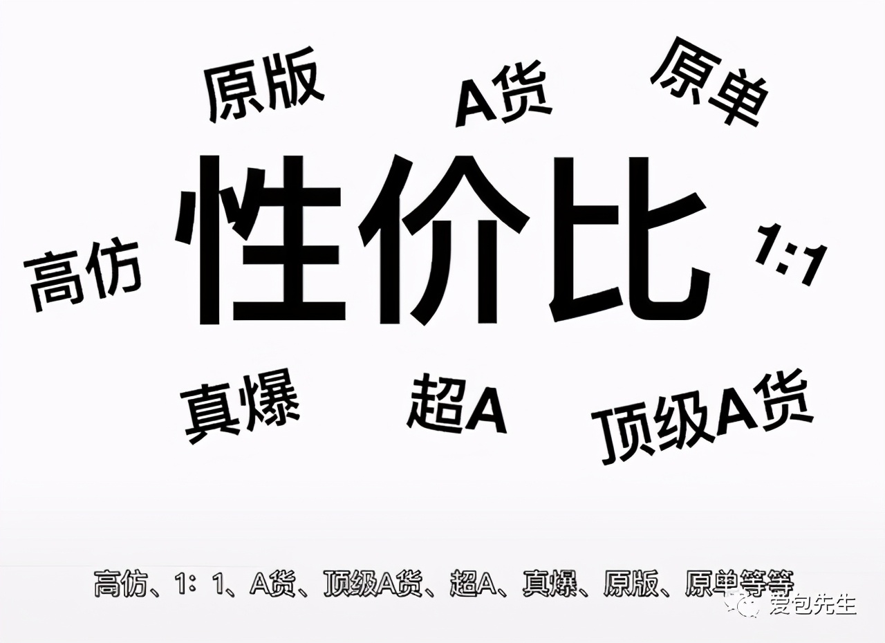 号称：二手奢侈品的二手奢侈品子的鞋包为什么真不了？其因只有一个/