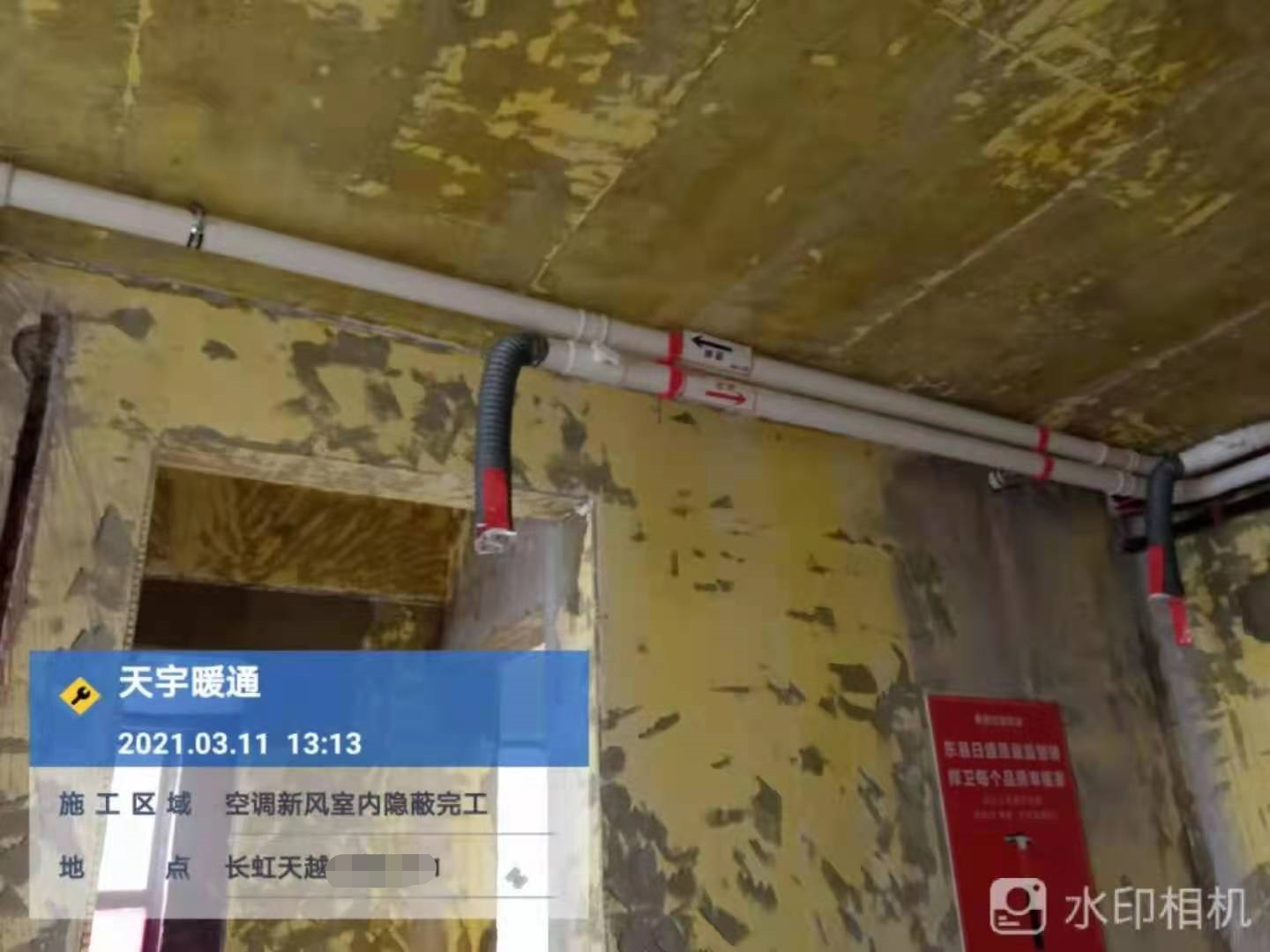 住在一楼的家里太潮湿、有霉味？看完这里就可以跟它说再见了