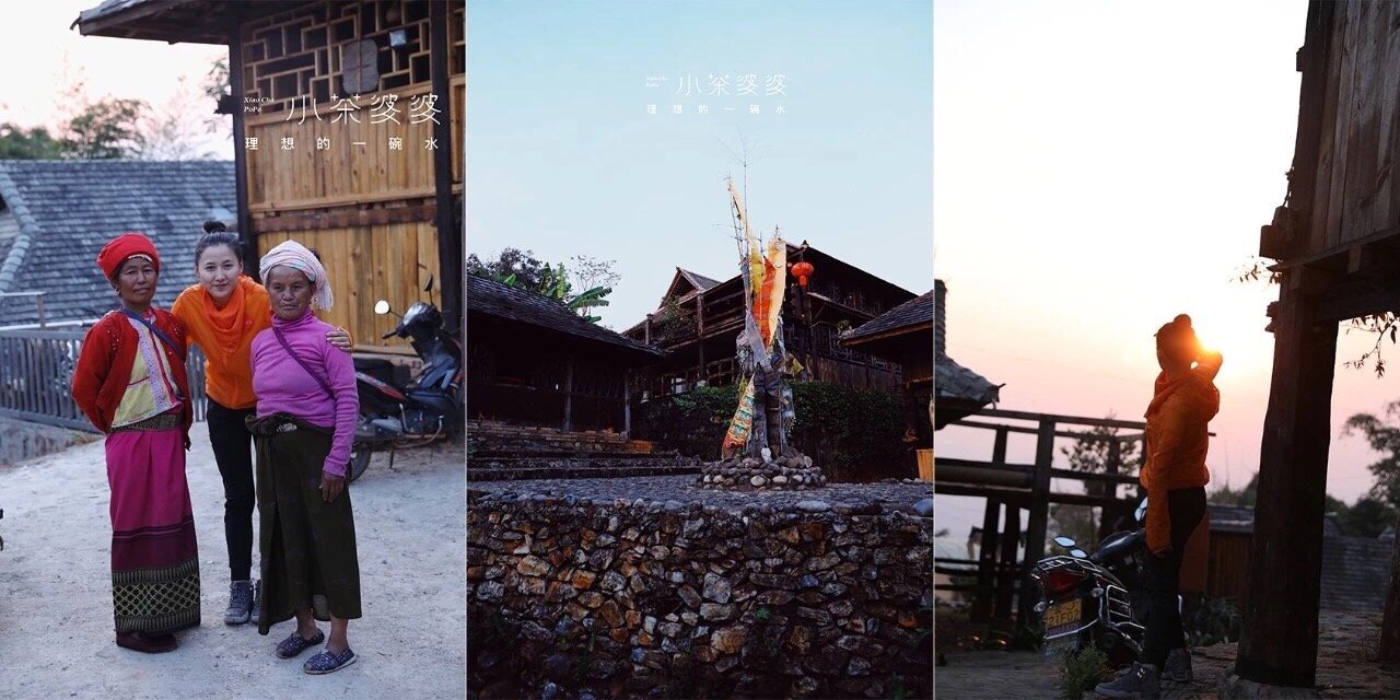 寻香景迈 | 景迈山是云南最美的茶山，云海养心，姑娘养眼