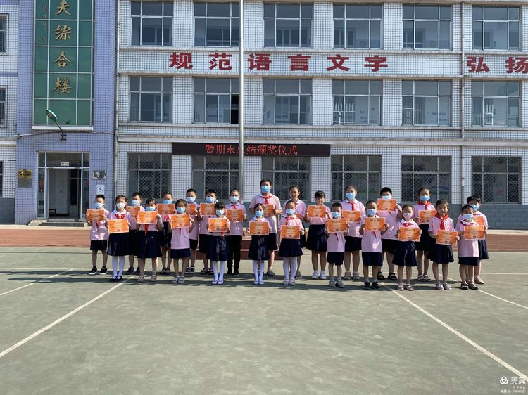 学校安全教育总结（井陉矿区中王舍学校开展暑假安全教育暨期末总结颁奖会）