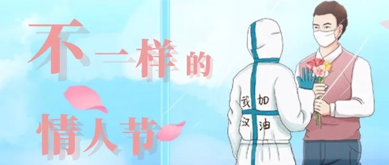赞颂无畏守护者：消防英雄，愿天下平安