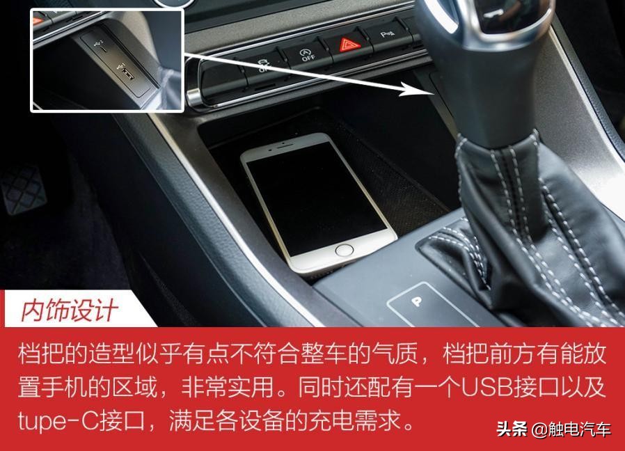 全面升级 奥迪全新Q3 40 TFSI试驾报告