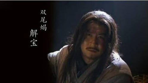 盘点梁山泊108好汉各自的结局（三十六天罡篇）