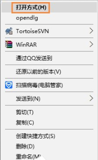 qsed文件怎么打开