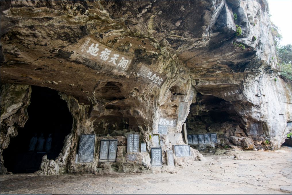 诗词中的宜昌｜游三游洞