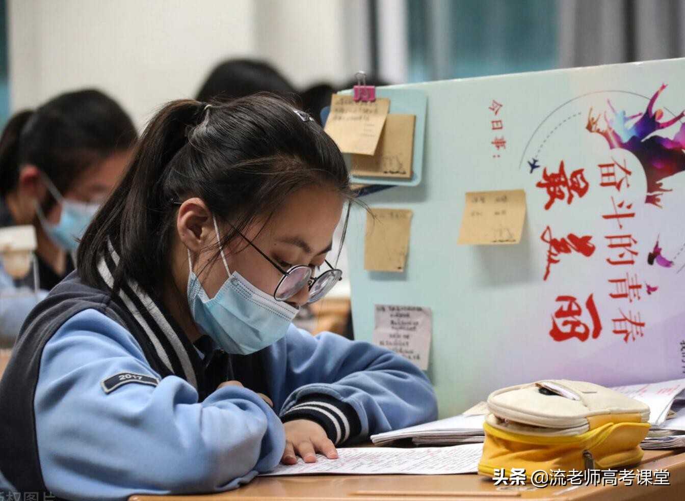 高三第二次月考，考了600分，坚持努力，能考上985高校吗？