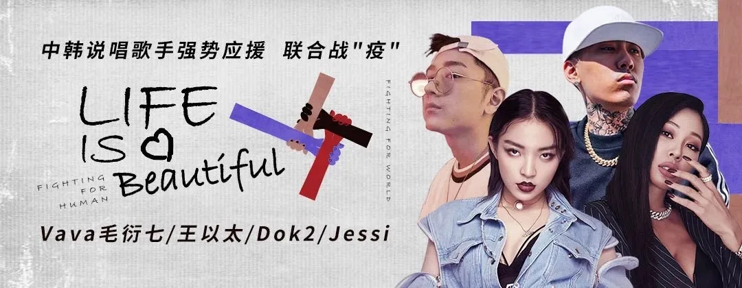 哪个外国rapper与PG One TT VAVA 王以太均有合作(pgonevsvava中国有嘻哈)