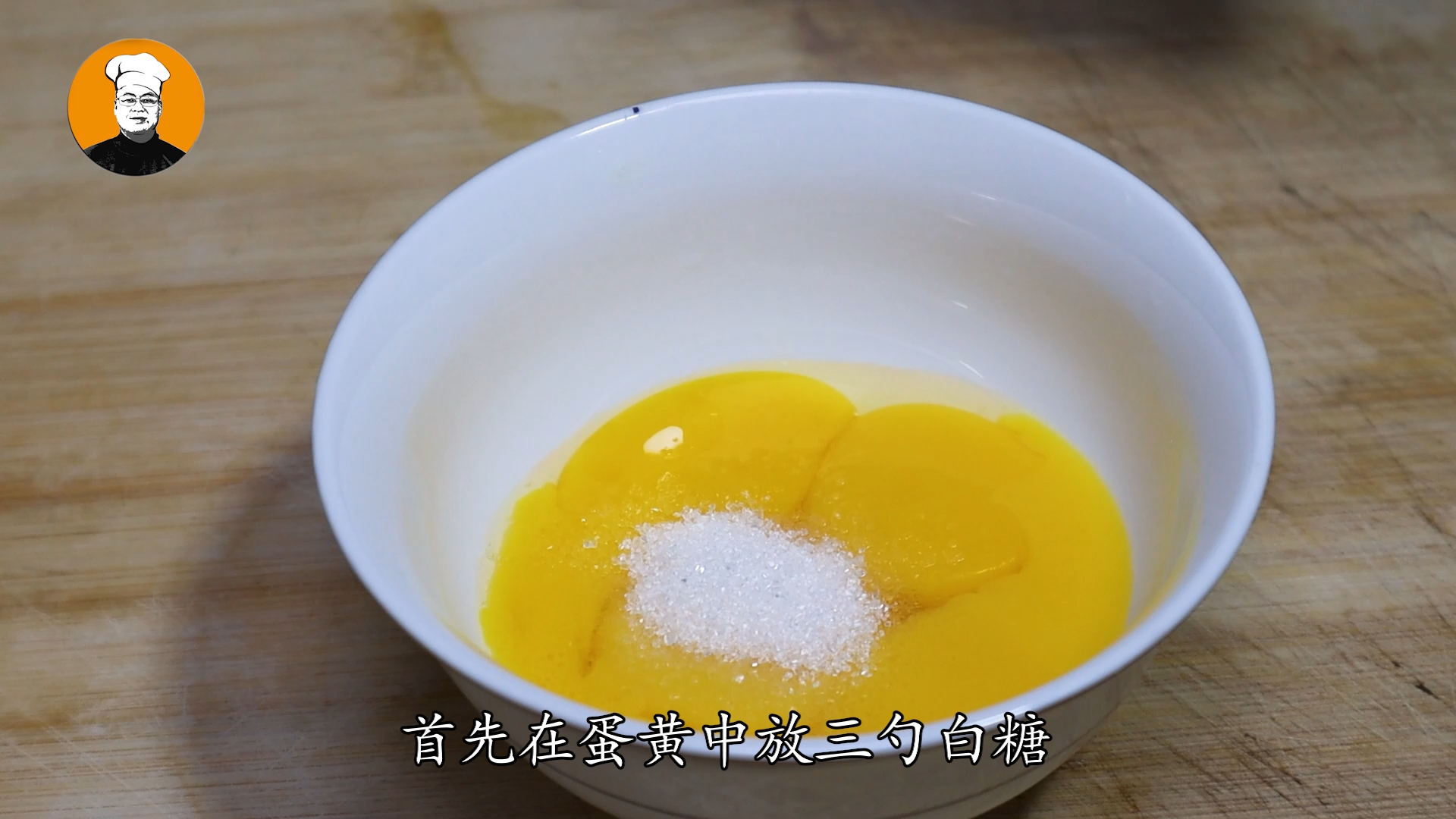 哈根达斯怎么做（家里有鸡蛋就能做做法简单）(5)