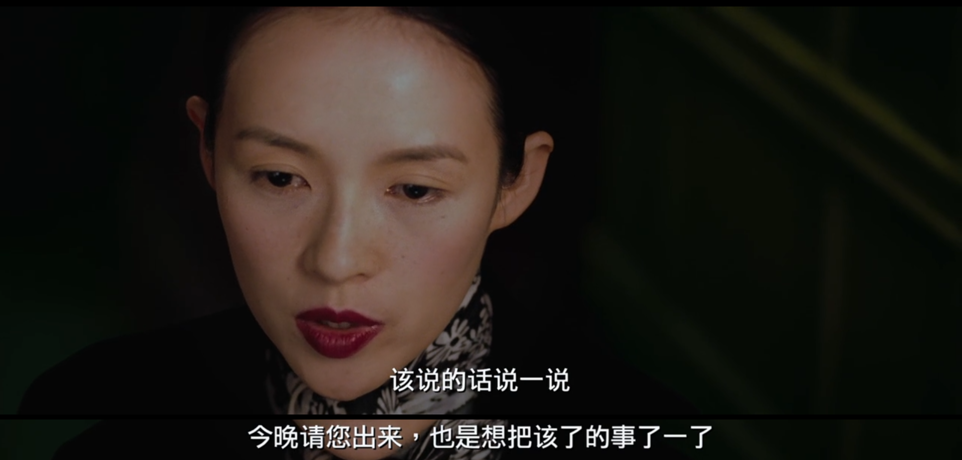 《一代宗师》：叶问和宫二感情线深度分析