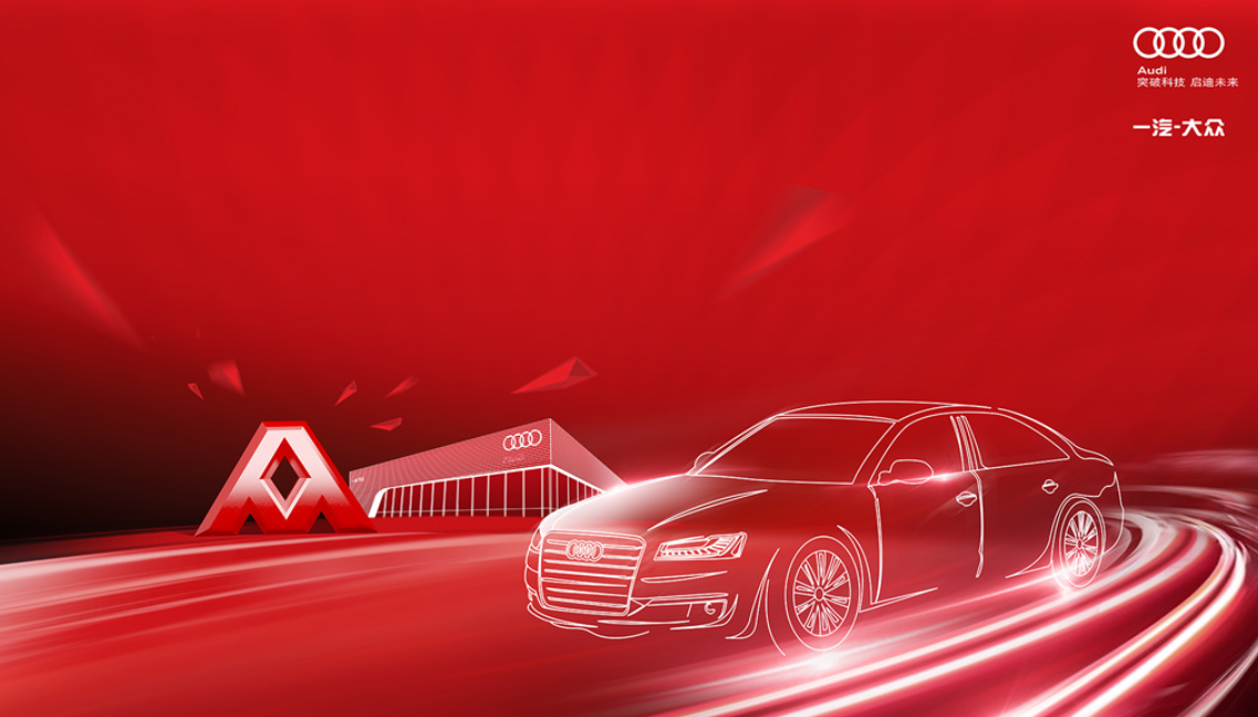 奥迪汽车内部ppt曝光,高效的阅读体验就靠这个小技巧