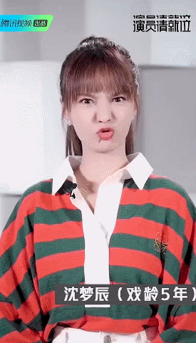 什么时候，演员成糊咖的代名词了？