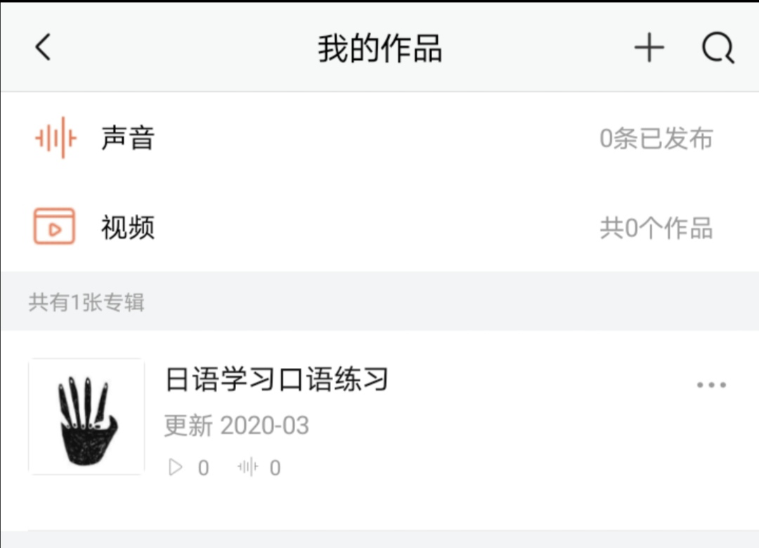 成人自学日语的同时，如何保证听说读写能力的提升？