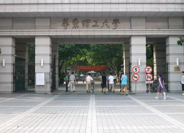 放假通知来了！不同大学2021年“暑假时间”出炉，最长放77天