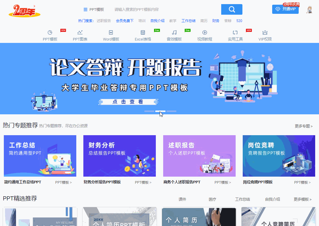 6个骨灰级的自学网站，知乎60万人热推！一年省下几万块