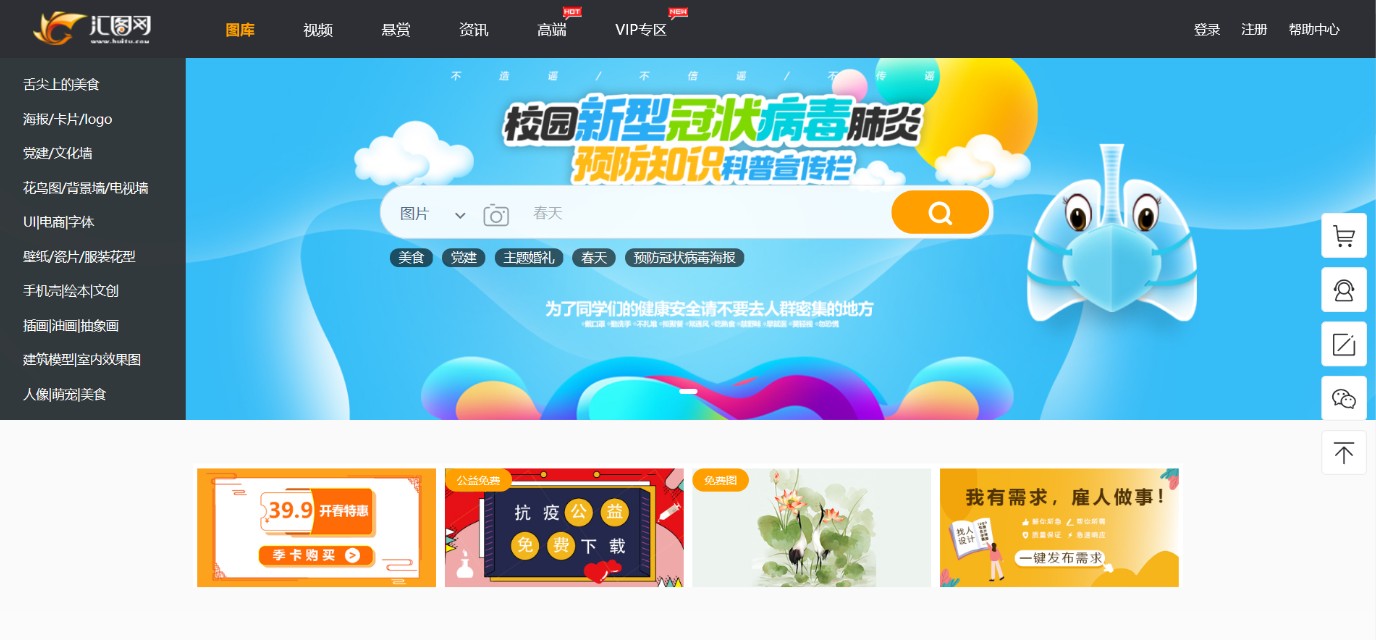 盘点国内五星级摄影网站，||你值得拥有！