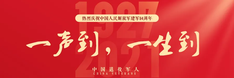 八一建军节送军人礼物推荐榜单：实用暖心好物TOP10