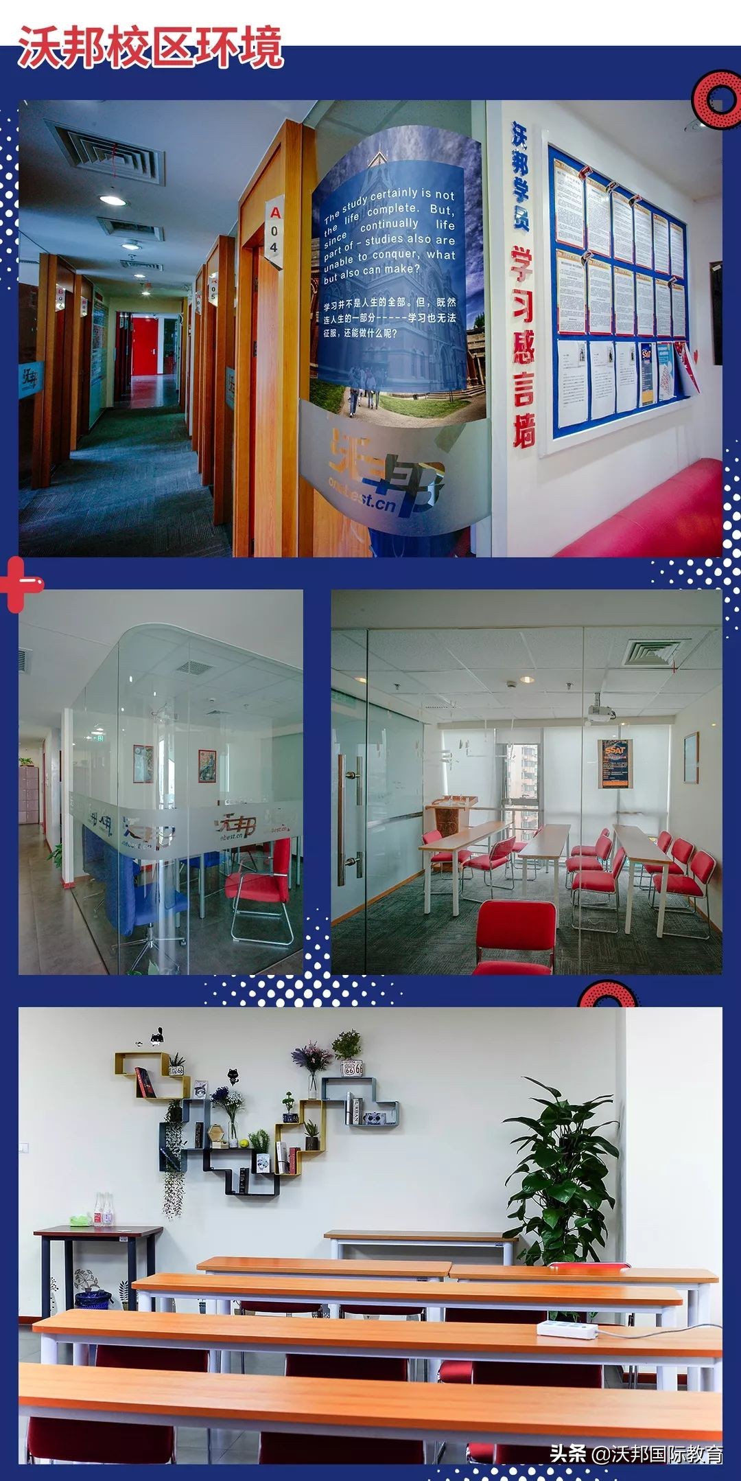 沃邦独家｜3月亚太SAT考情速递（附全部真题+详解）