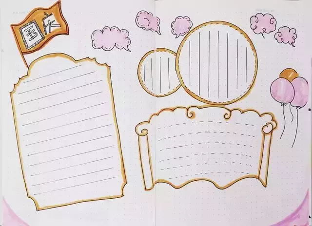 国庆节手抄报设计图片(这64张简单漂亮的国庆节手抄报模板) - 赤虎壹