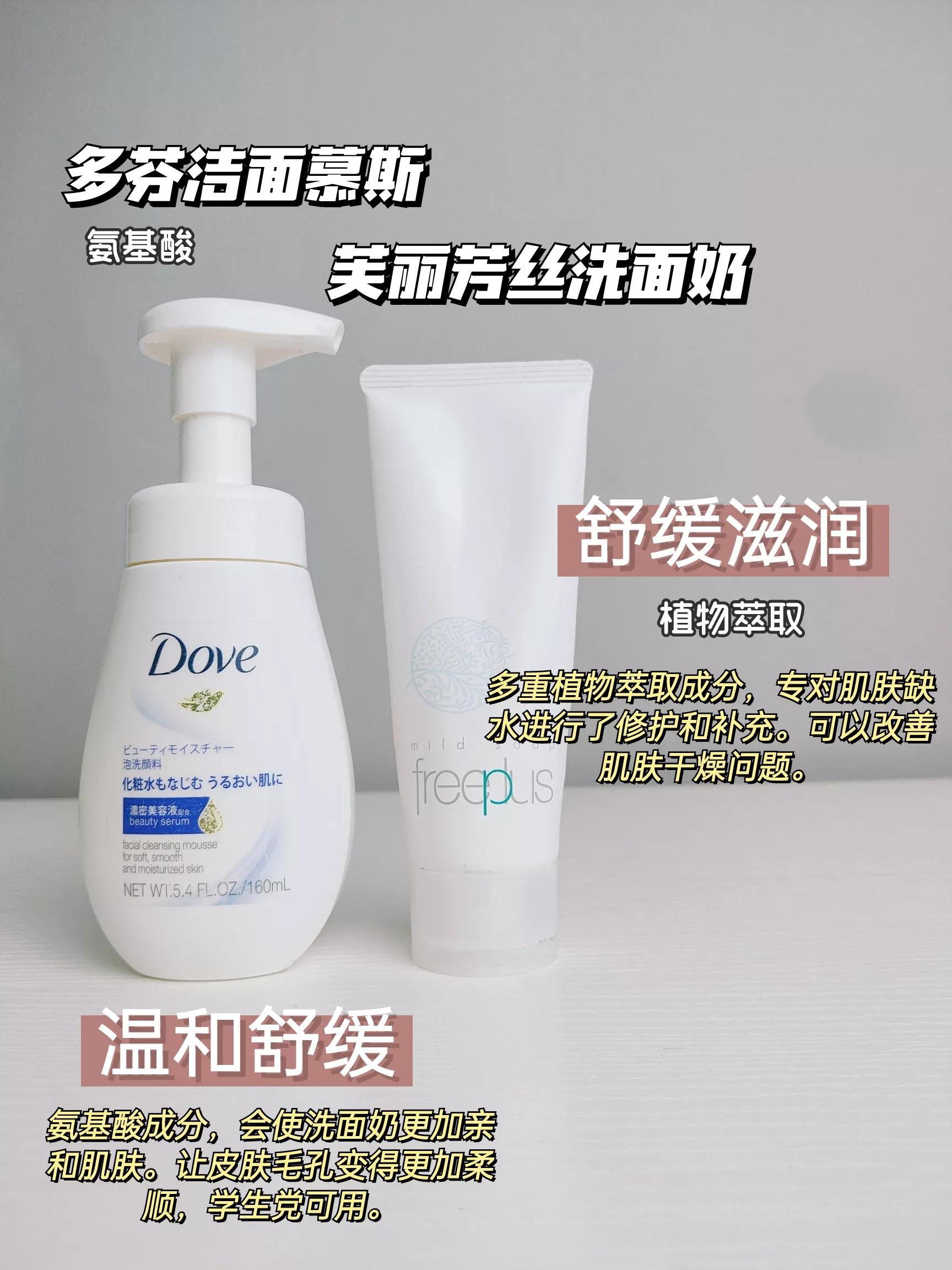 男士洗面奶一定越贵越好吗？都是智商税啊