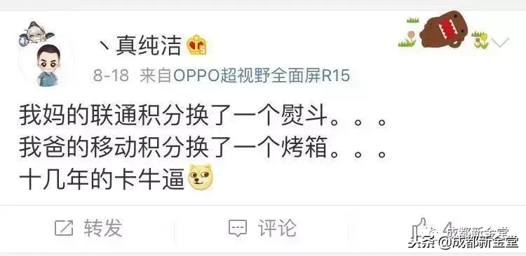 真的！你发这条短信，移动给你兑换话费